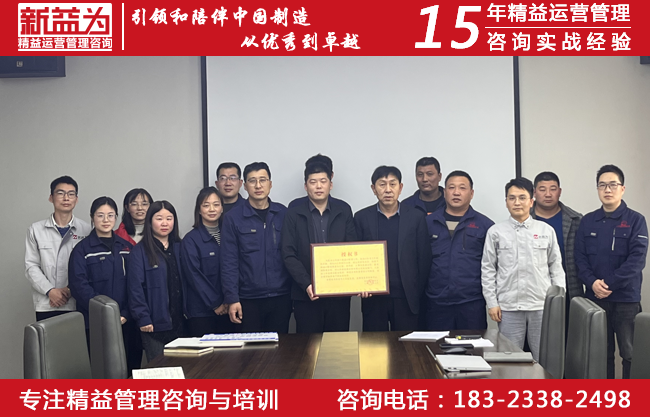 效率提升咨詢(xún)